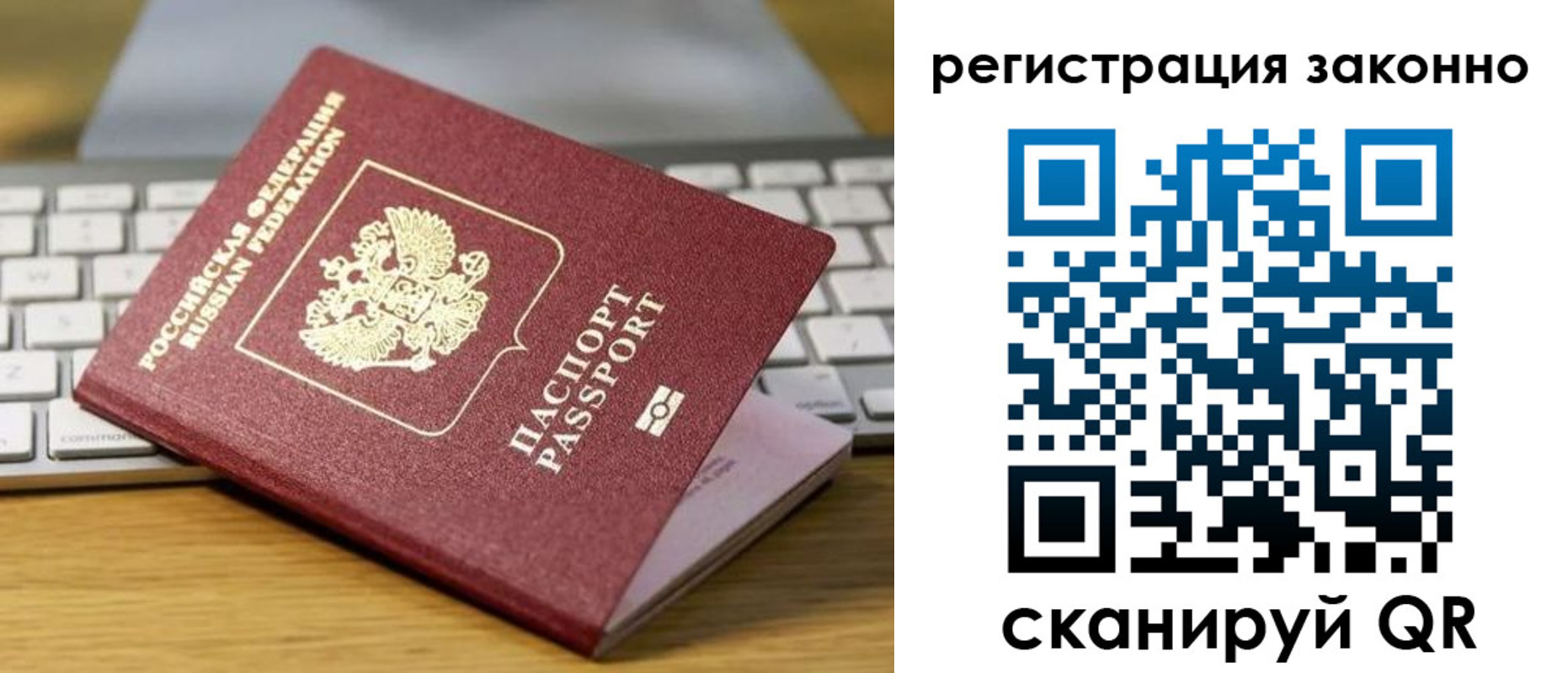 регистрация для школы в Морозовске