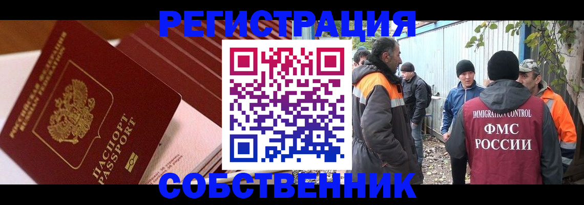 регистрация в Морозовске