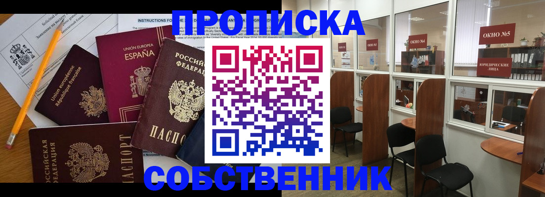 регистрация для дет. сада в Морозовске